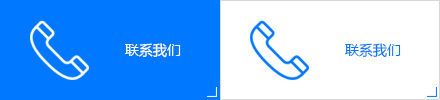 聯系我們 聯系我們