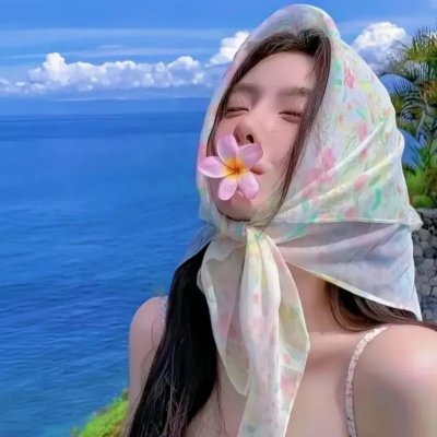 开播诱捕你 高清封面